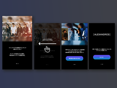 Daily UI #023 Onboarding 023 artist daily ui daily ui 023 dailyui design funclub funsite music musician on boarding onboarding onboarding ui photoshop rock ui design uidesign web deisgn