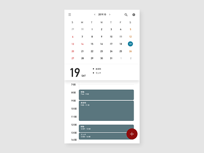 Daily UI #038 Calendar 038 calendar daily ui daily ui 038 dailyui photoshop schedule simple timeschedule ui design web design