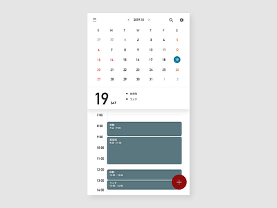 Daily UI #038 Calendar