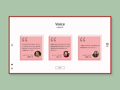 Daily UI #039 Testmonials 039 daily ui daily ui 039 dailyui design girl photoshop pink red simple testmonials ui design voice web design