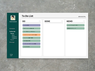 Daily UI #042 To Do List