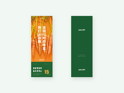 Tickets design