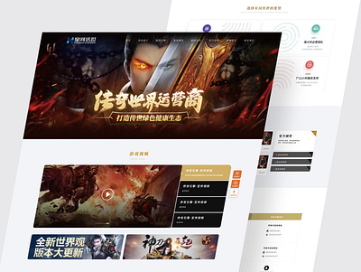 Game website graphic design logo ui