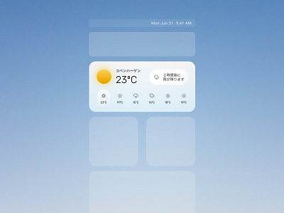 macOS Big Sur – Custom Weather Widget big sur blue dailyui day desktop japanese macos mobile os osx product sun ui weather widget