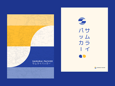 サムライパッカー / Posters branding print