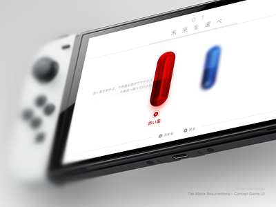 Nintendo Switch – The Matrix Resurrection Concept UI nintendo switch product design ui videogame