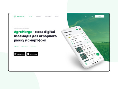 Promo page for agrarian app agro app concept design interface landingpage promo promopage typography ui ux webdesign