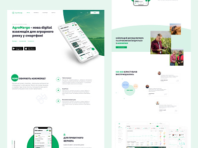 Landing page for agrarian app