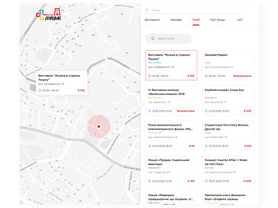 Events on the map design event interface lutsk maps site design tourism travel ui ux webdesign