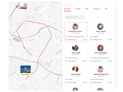 Guides and routes city concept design guides interface lutsk maps routes tourism travel ui ux webdesign website