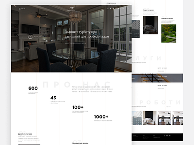Interior website design concept design interface interior portfolio service ui web webdesign
