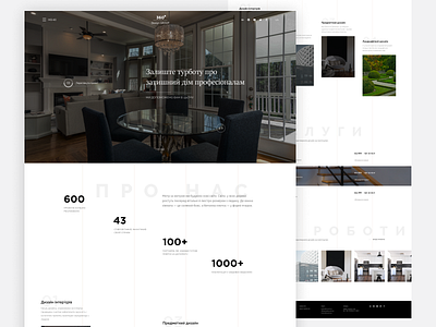 Interior website design