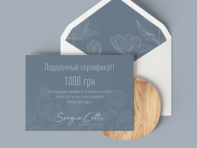 Gift-card for clothing brand SergioCotti brand brand identity branding design graphic design logo