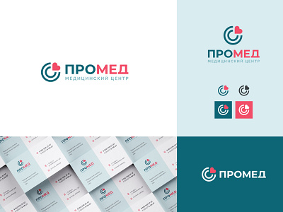 Promed medical logo brand branding design design system graphic design health help logo medical midicine sign vector