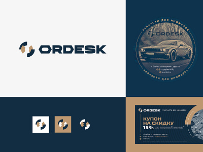 Ordesk Auto Parts Logo Design