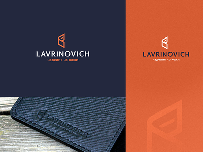 Lavrinovich Leather Products Logo belt design embossing graphic design handmade leather logo logotype pocket sign symbol vector wallet изделие кожаный лого логотип