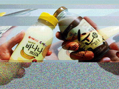 Korean Glitch Drink Animation animation drink glitch korean memories snack vhs