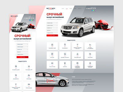 BitAuto design web