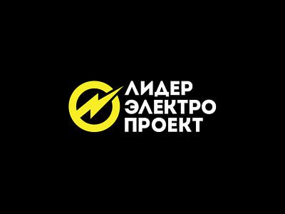 LEP logo branding logo minimal vector