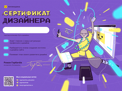 Your Path in Design adobe illustrator certificate design certificate digital space monk warrior