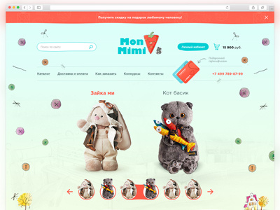 Mon Mimi site toys web