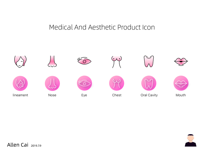 Medical And Aesthetic Product Icon By Allen Cai On Dribbble