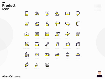 Product Icon animation branding design icon illustration logo typography ui ux 图标