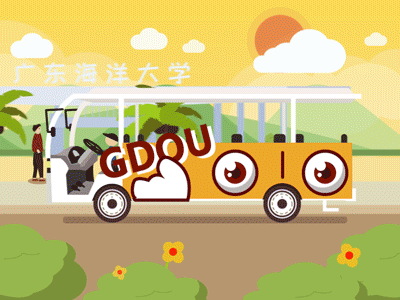 School Bus 2d animation animation car cloud illustration mg school bus sun tree