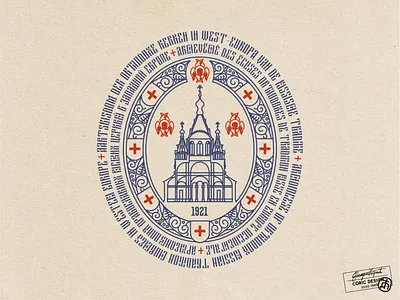 Orthodox Archdiocese Visual Identity badge bible branding building christian church classic college cyrillic emblem europe lines orthodox redesign religious russian traditional typography vector visual identity