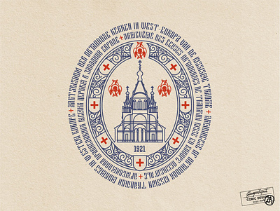 Orthodox Archdiocese Visual Identity badge bible branding building christian church classic college cyrillic emblem europe lines orthodox redesign religious russian traditional typography vector visual identity