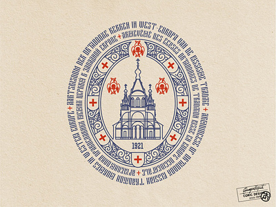 Orthodox Archdiocese Visual Identity