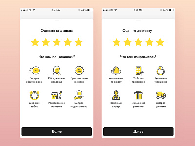 Post-purchase survey icons set android icon set icons ios mobile app survey ui