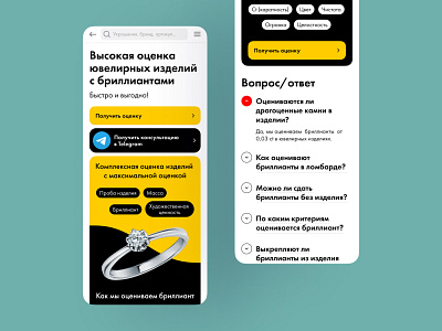 Mobile web landing page mobile web ui