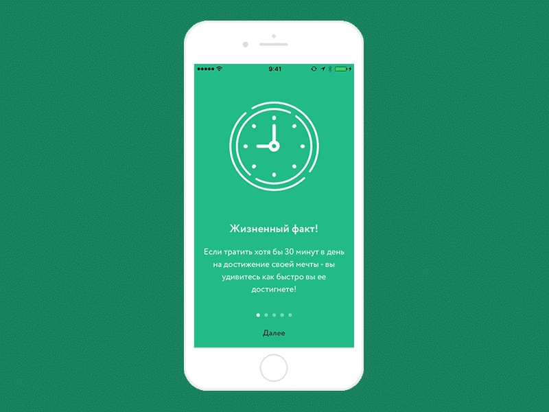 30 Minutes app onboarding animation ios mobile app onboarding productivity time management ui ux