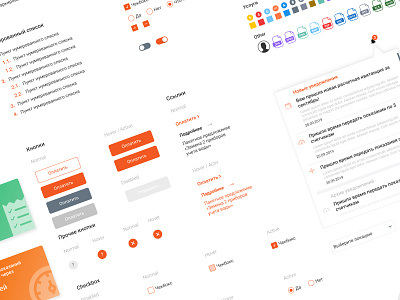 UI KIT for Personal Account adaptive branding clean figma mobile ux website