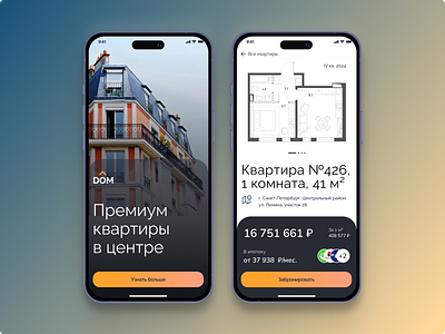 Apartment Purchase Application UI app design flat ui