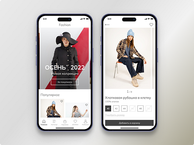 App for buying clothes UI app clothes design online store ui