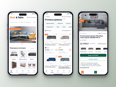 Online furniture store App UI app design furniture marketplace online store ui