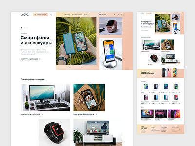 Ecommerce landing page