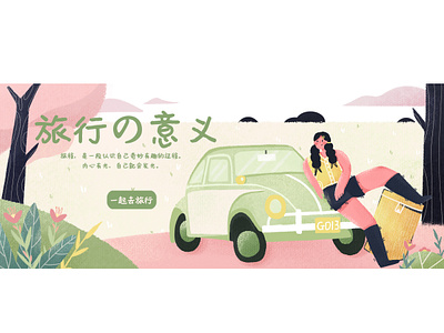 About travel banner color design draw flat illustration