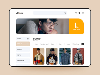 AIRISM official website homepage concept design design ui web