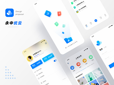 youyun APP DESIGN app branding design flat web