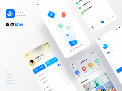 youyun APP DESIGN