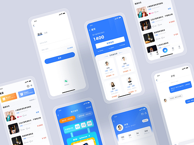 app ui design