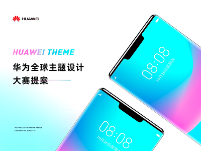 HUAWEI THEME