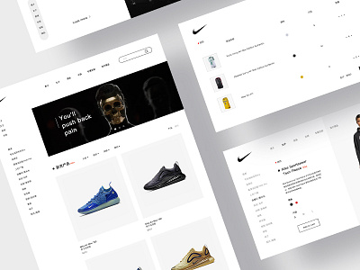 NIKE WEB REDESIGN