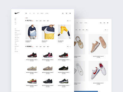 NIKE WEB REDESIGN 2