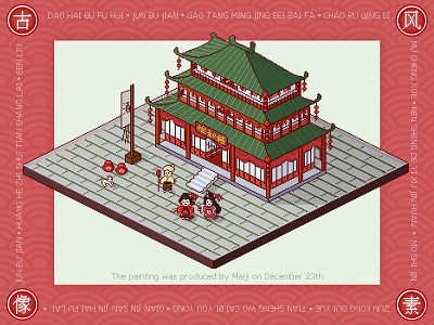 Chinese building building illustration pixel pixel art pixelart