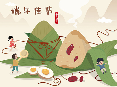 端午佳节吃粽子/ Happy Dragon Boat Festival ! boys festival food girl illustration 端午节 粽子
