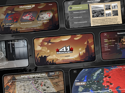 Moscow 41 - AR game app augmented reality design figma ui ux